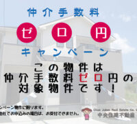 南区　八分字町3期　【⑤号棟】